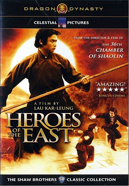 Heroes of the East movie