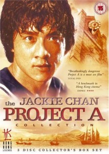 Project A Poster with Jackie Chan, Yuen Biao and Sammo Hung