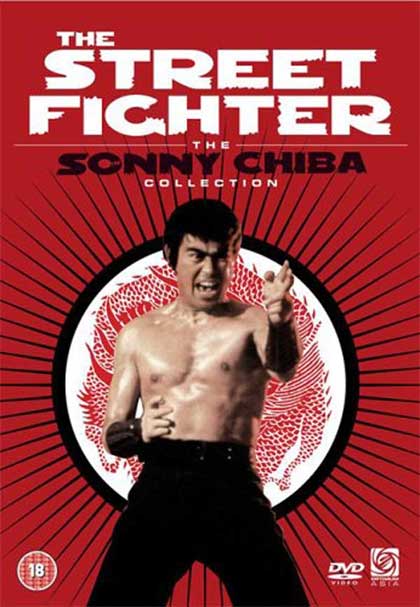 Sonny Chiba: Street Fighter Series movie