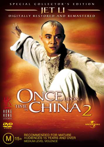 in China 2 Movie Poster