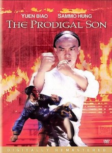 The Prodigal Son movie poster