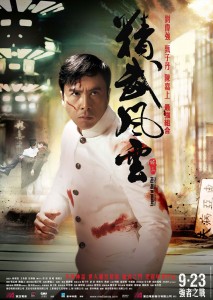 Legend of the Fist