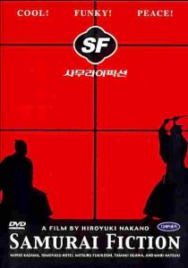 Samurai Fiction Episode 1