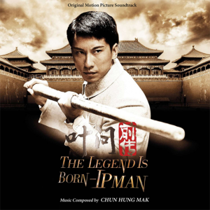A Legend is Born Ip Man