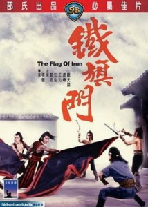 Flag of Iron
