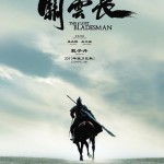 Lost Bladesman Movie poster