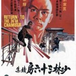 Return 36th Chamber