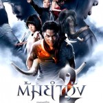 Tom Yum Goong Protector 2