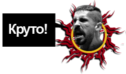 Boyka saying 'Cool' in Russian