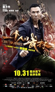 Kung Fu Jungle/ Kung Fu Killer / Last of the Best